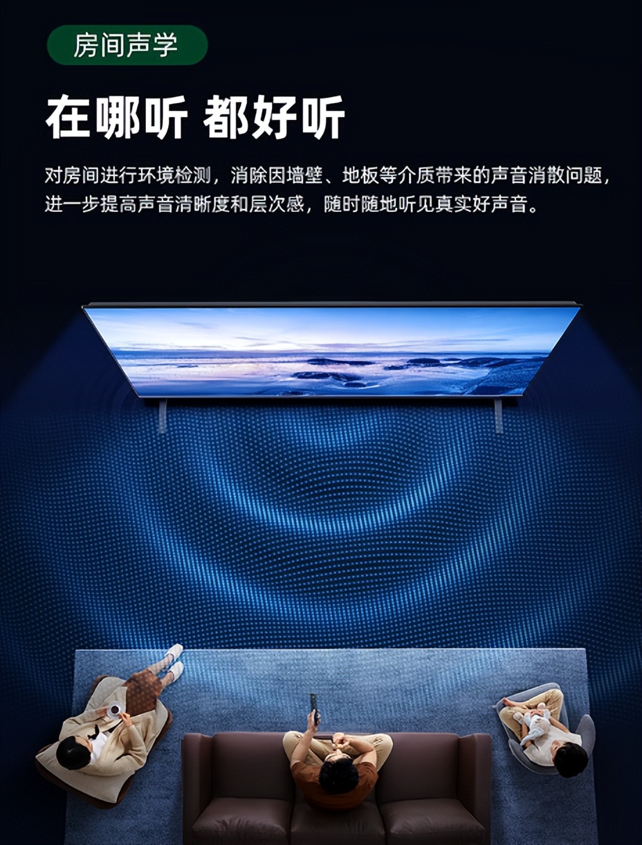 知电东芝z750电视测评,618电视推荐85寸miniled