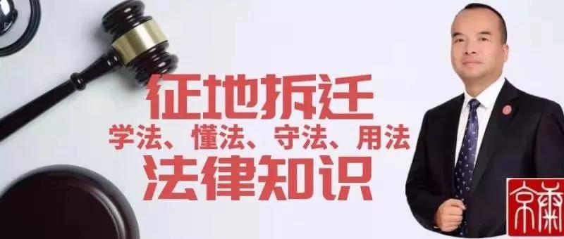 耕地违建是唯一住房会面临强拆吗,自家耕地被他人侵占盖了房子