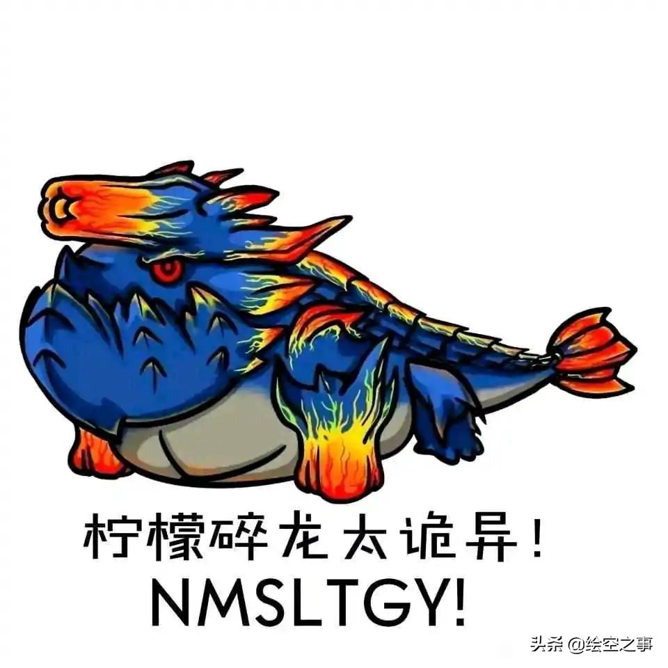 怪物猎人世界冰原有多少怪,怪物猎人世界冰原是什么名字