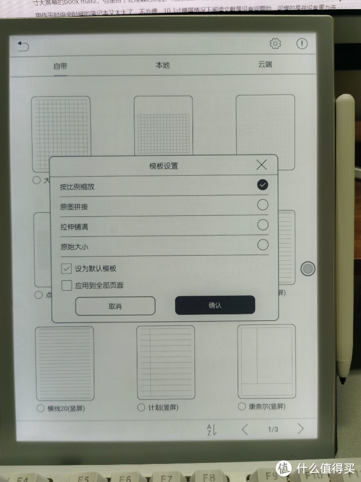 booxnotex璇勬祴,booxnotex灞忓箷璐ㄩ噺