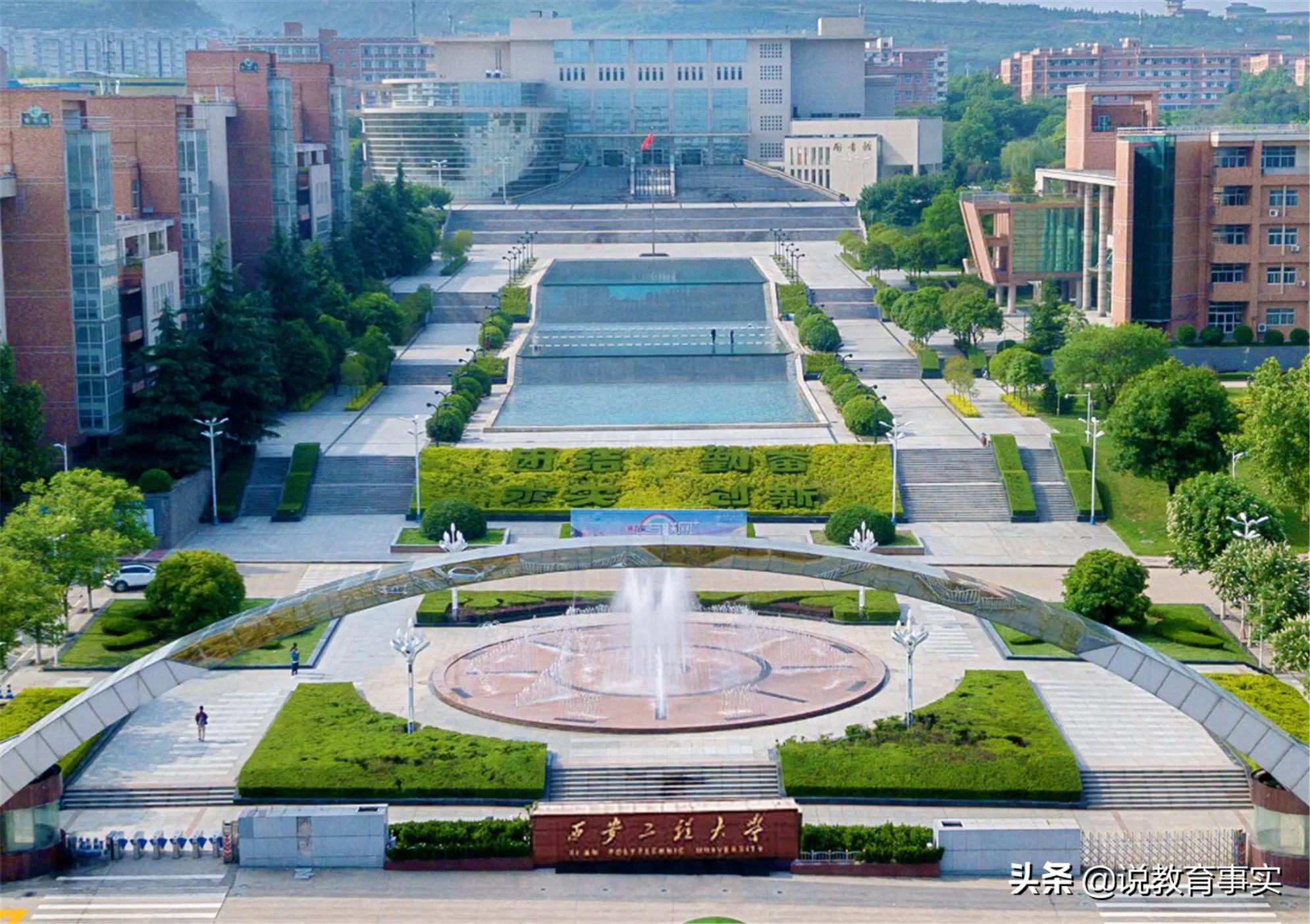 陕西高校中的一匹“隐世”黑马，办学110年，如今强势出击