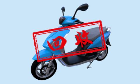 超标车换新国标能抵多少钱,车辆换购补贴政策