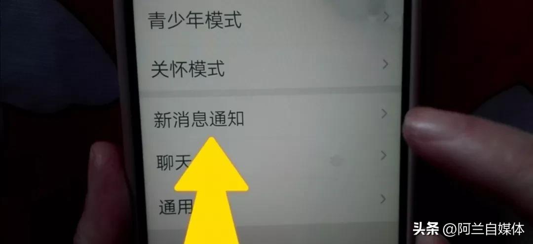 微信来视频没有声音提醒怎么回事,微信开启语音到账提醒还是没声音