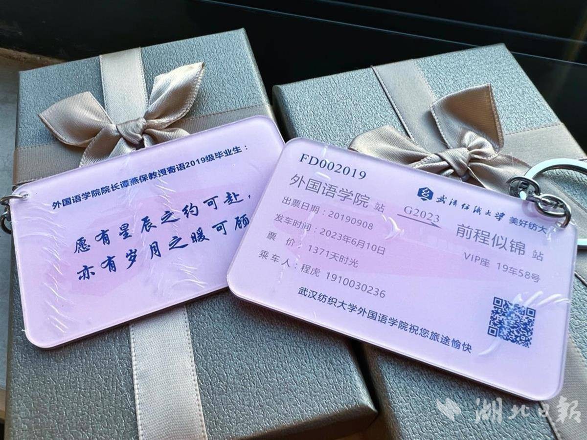 最暖心的大学毕业礼物,高校送毕业生毕业礼物