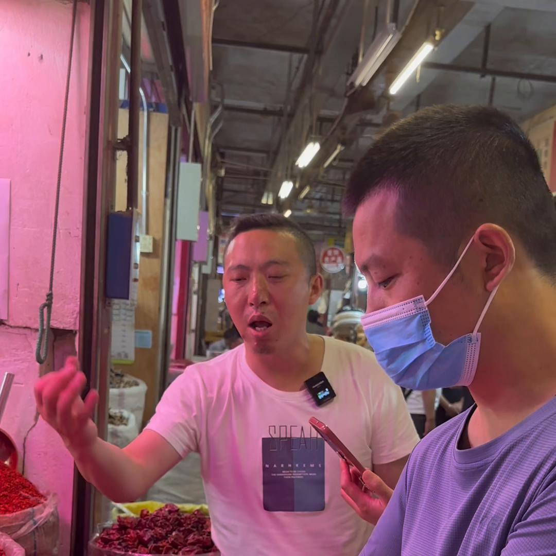 如何做调料批发生意,带徒弟做生意