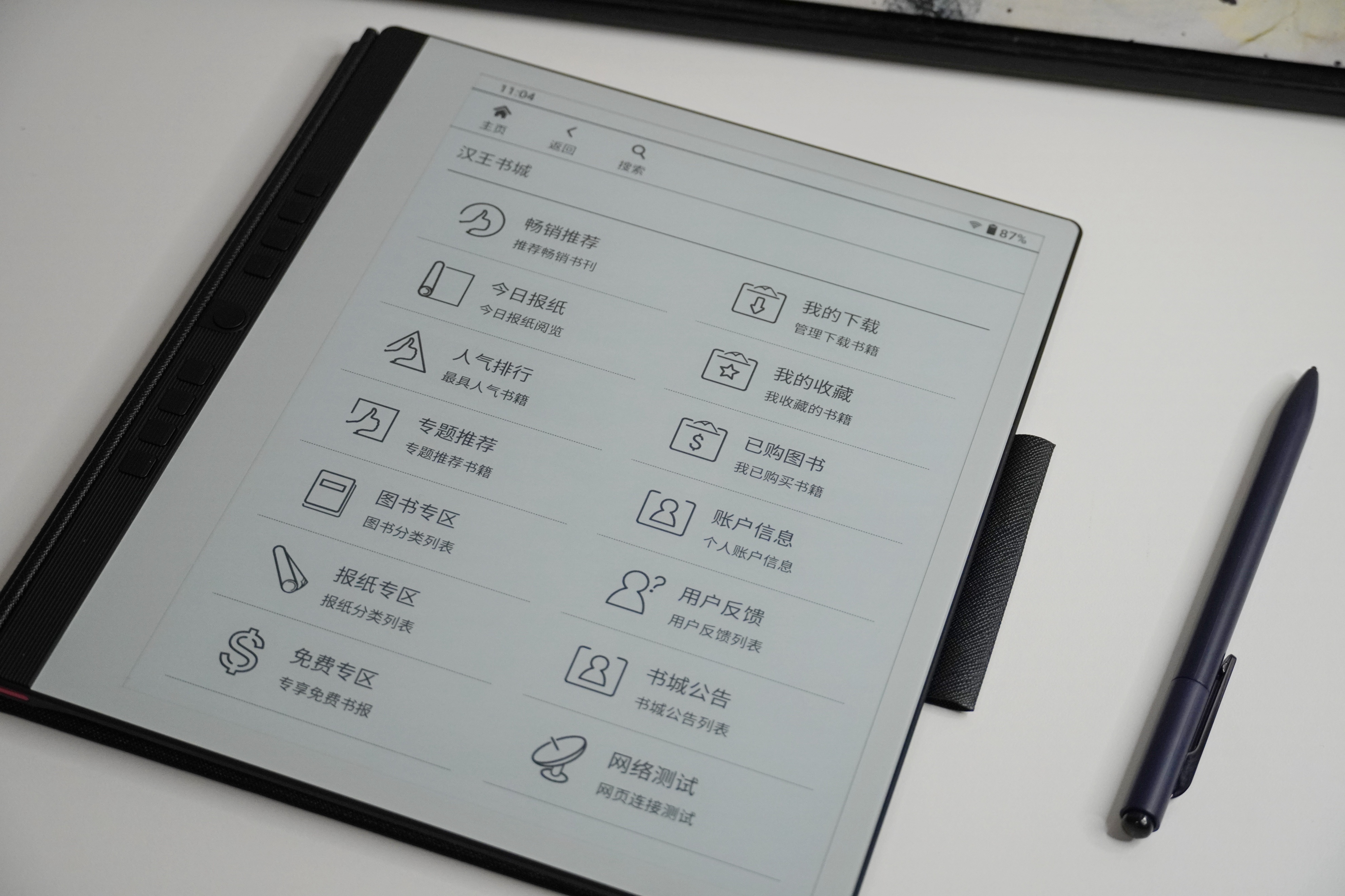 汉王n10touch2024对比汉王n10,汉王n10mini手写电纸本缺点
