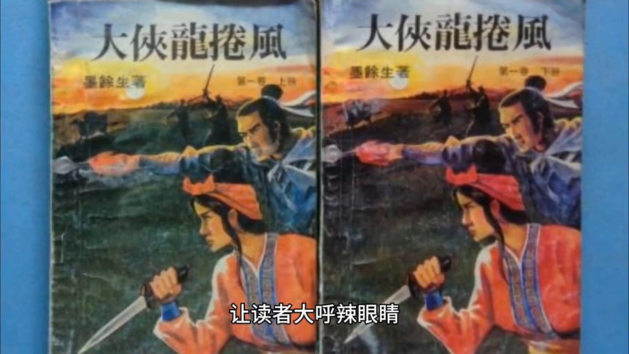 金庸评价各版段誉,段誉最完美的金庸角色