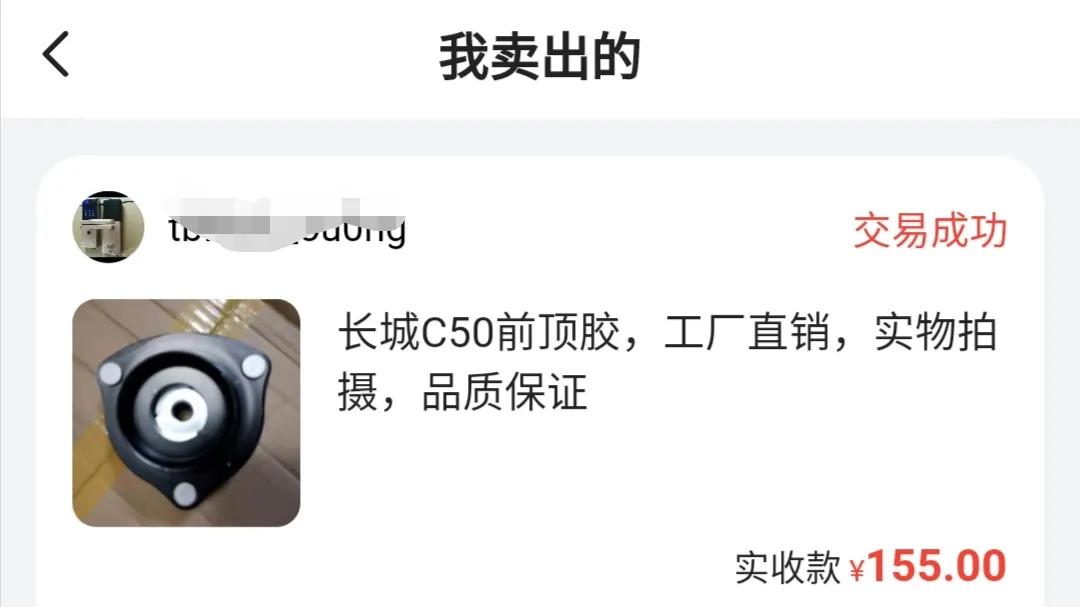 闲鱼上卖商品靠谱吗，开网店是否真的可以赚到钱？