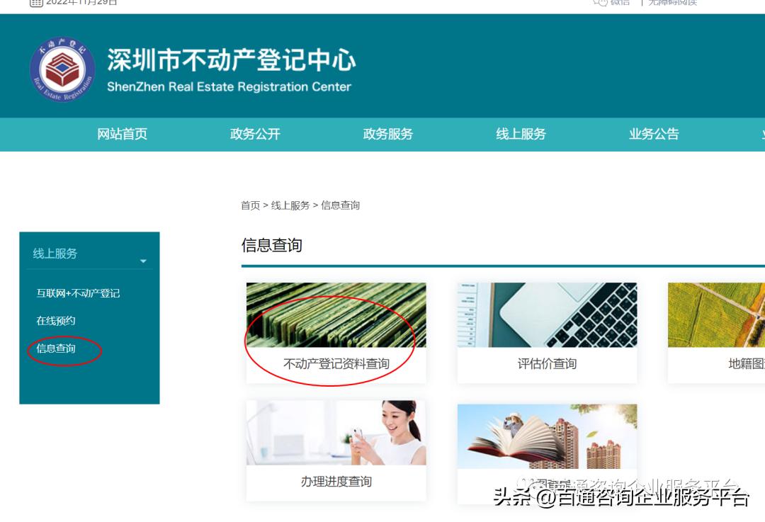 起底张核子是什么来头？（第四弹）