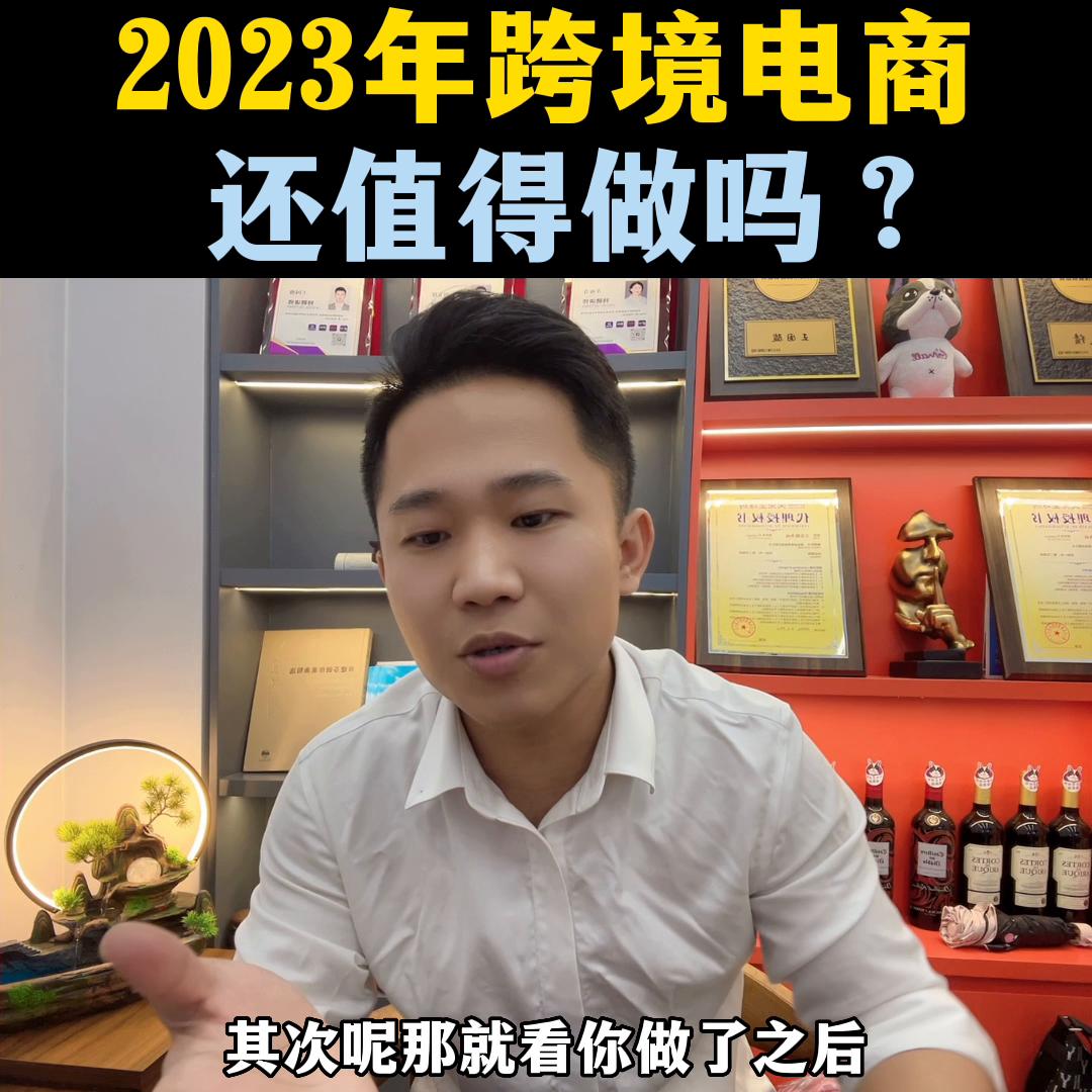 海南自贸港新兴行业,2023年海南自贸港创业