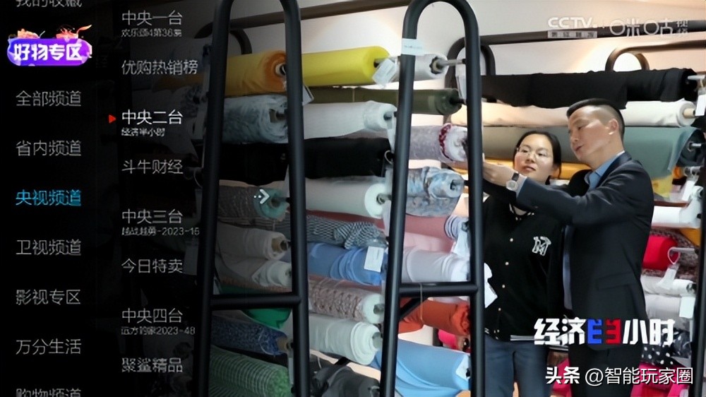 创维电视机调不出来电视频道,创维电视直播看不了怎么办