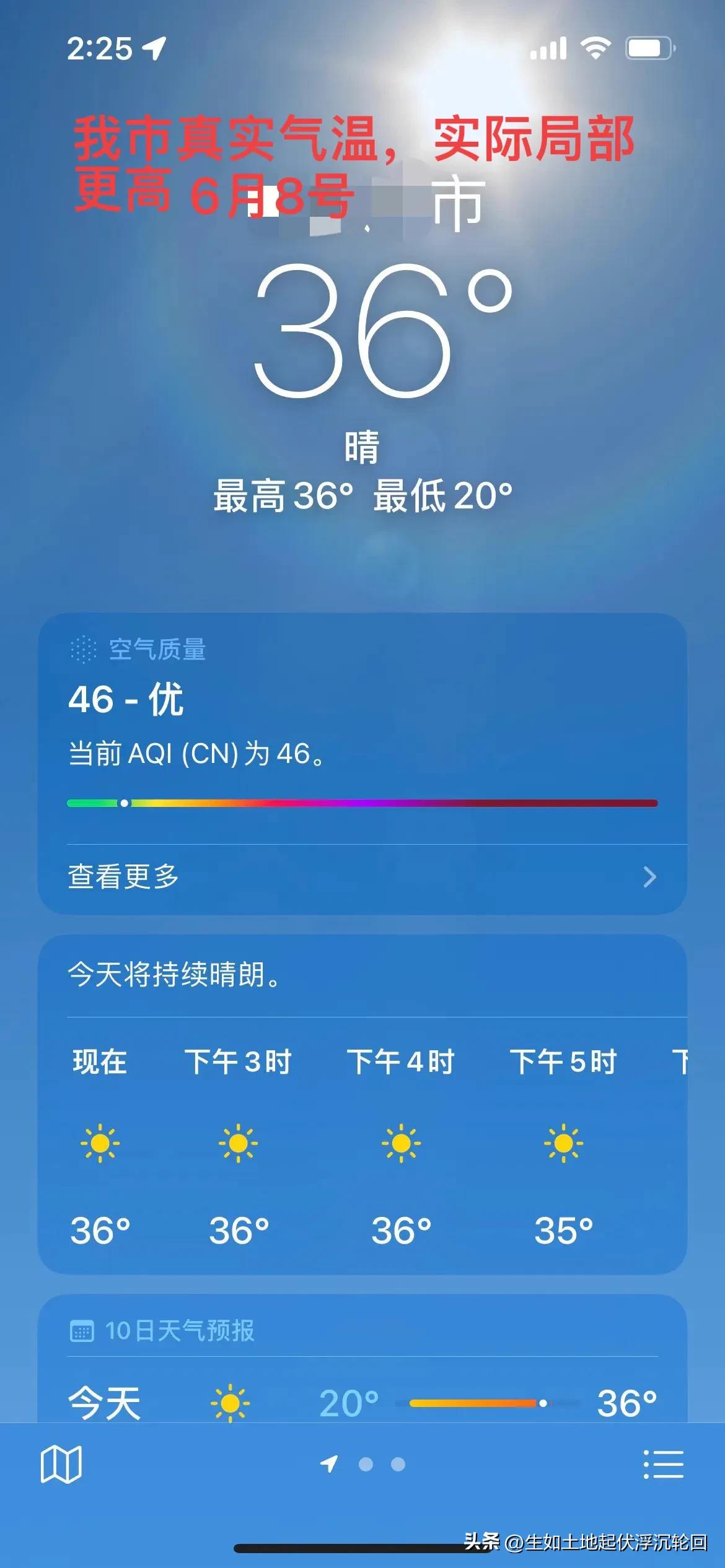 发现一门火热赚钱门庭若市不愁客户上门来,还本小利大的生意!