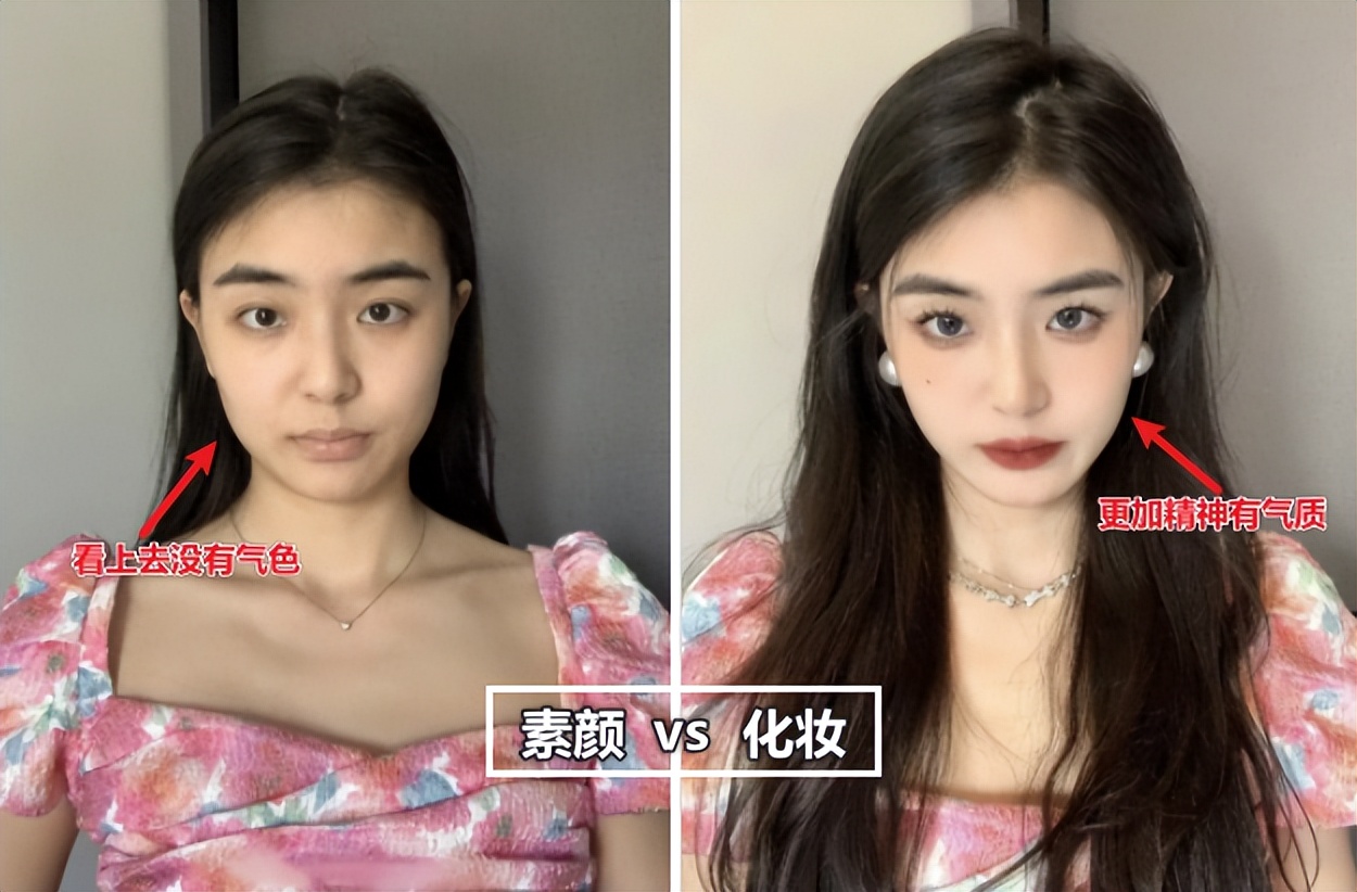 女人再傻也要化淡妆出门教你三招,40女人如何化淡妆又自然