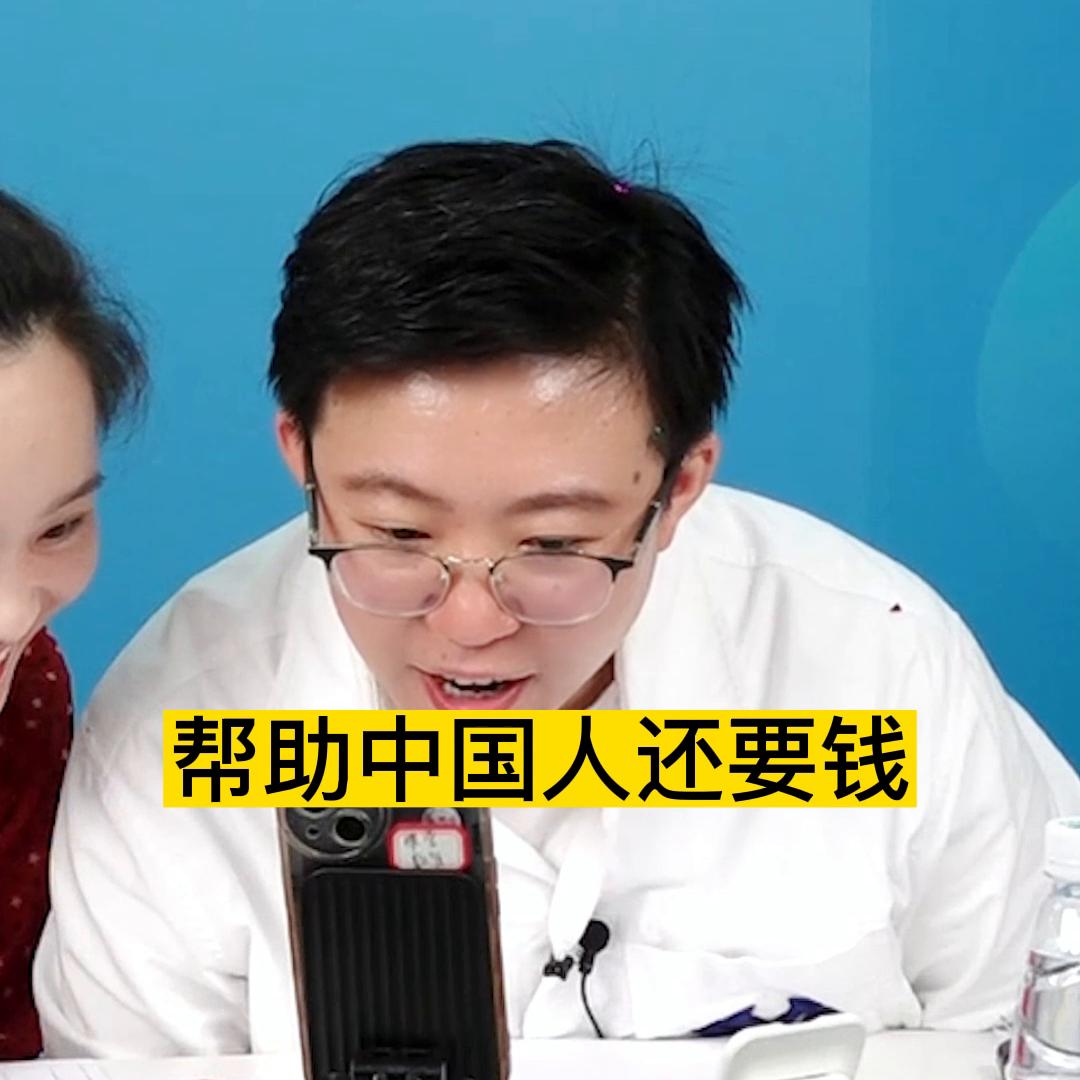 的课程应该免费给大家吗？#老板思维