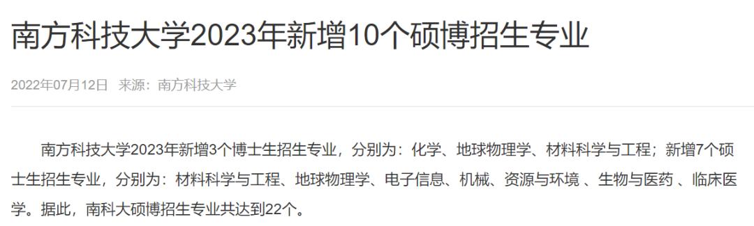 今年985211哪些专业招不满,哪些985口腔专业在青招生