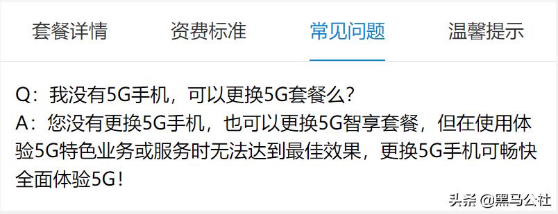 为什么我的流量被清零了,为什么我的流量被清零
