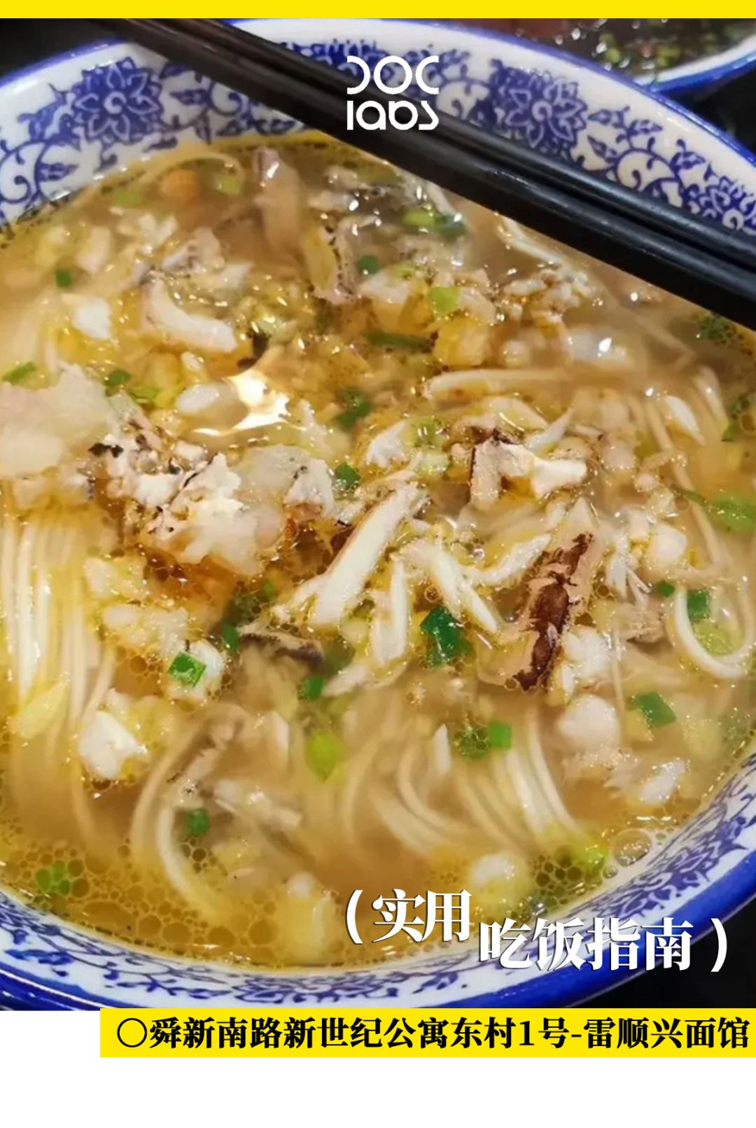 江南巨富扎堆的县城，每天都吃什么？