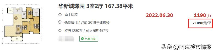 南京10所名校,南京最好的双学区排名