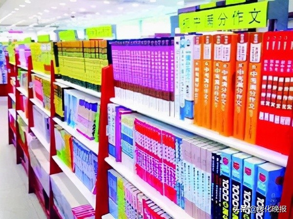 违规征订教辅处理结果,乱订教辅材料违反哪条规定