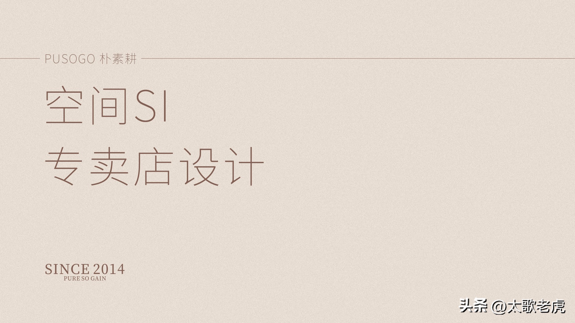 朴素耕母婴生活家居馆抖音团购,朴素耕婴幼儿家居生活馆