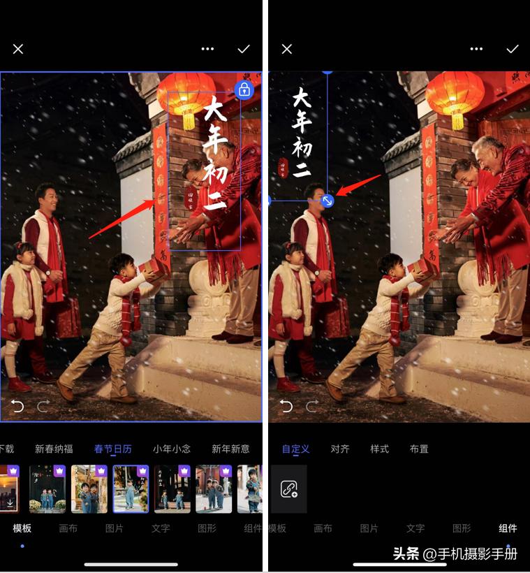 年味手工制作海报,以年味为主题的ps海报