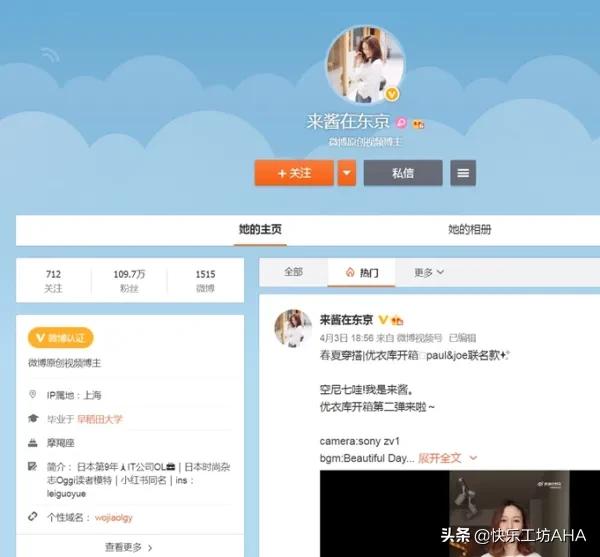 ip属地为什么改成了12388,ip属地根本关不掉