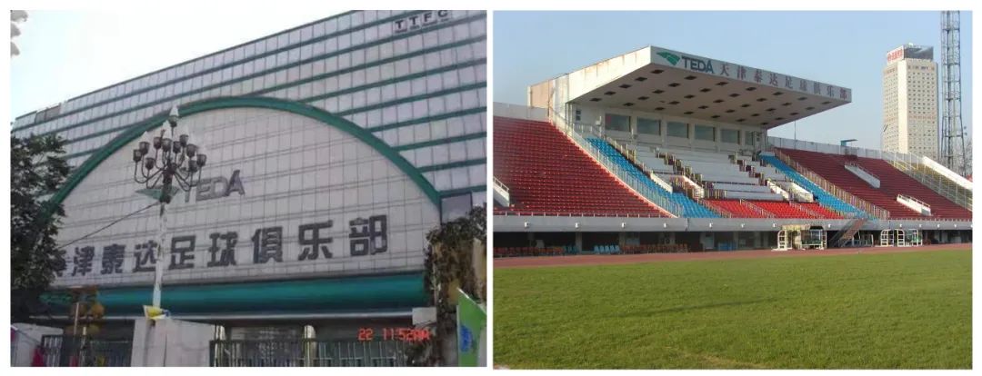 天津南开区野球场足球,天津五大道的足球场