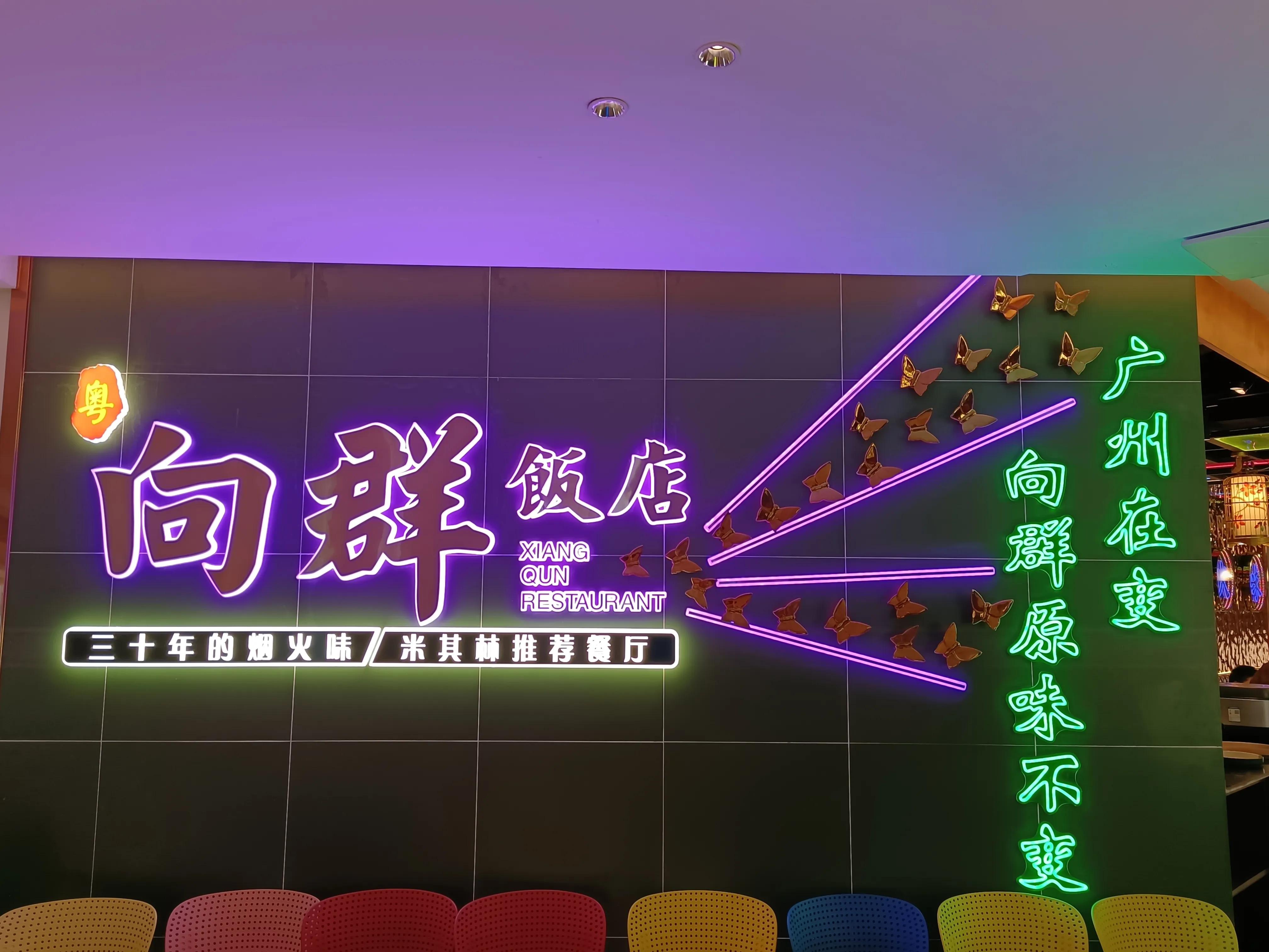 参观广州粤剧博物馆心得,广州旅游全攻略解说