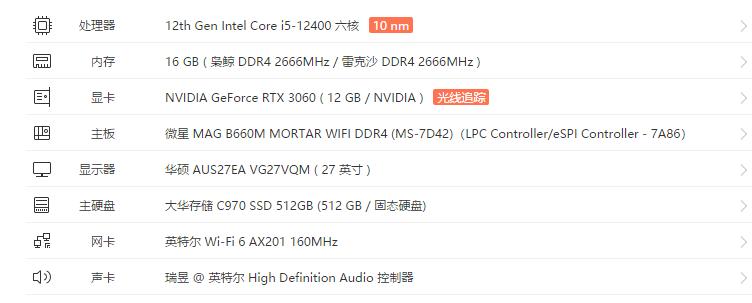 水冷电脑主机装机教程,高端水冷主机的装机过程