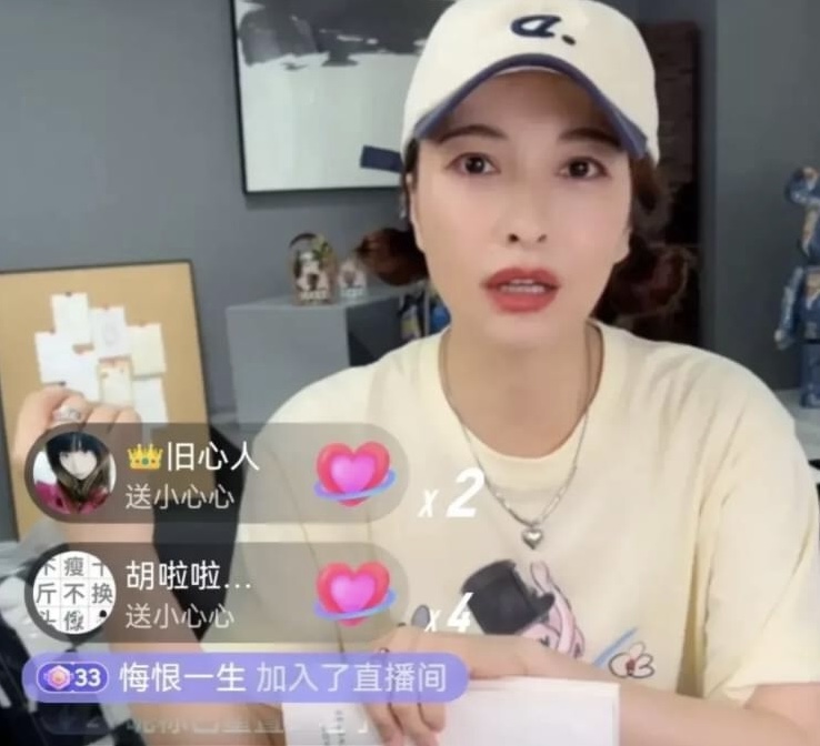 张馨予关闭打赏直播间,张馨予关闭主播打赏功能