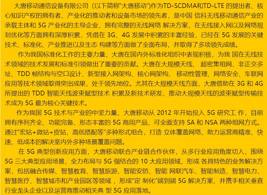 通信历史的回顾,通信历史连载1