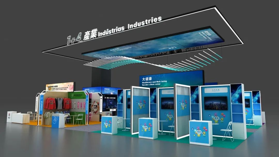 第十七届国际旅博会,国际旅博会大美古城