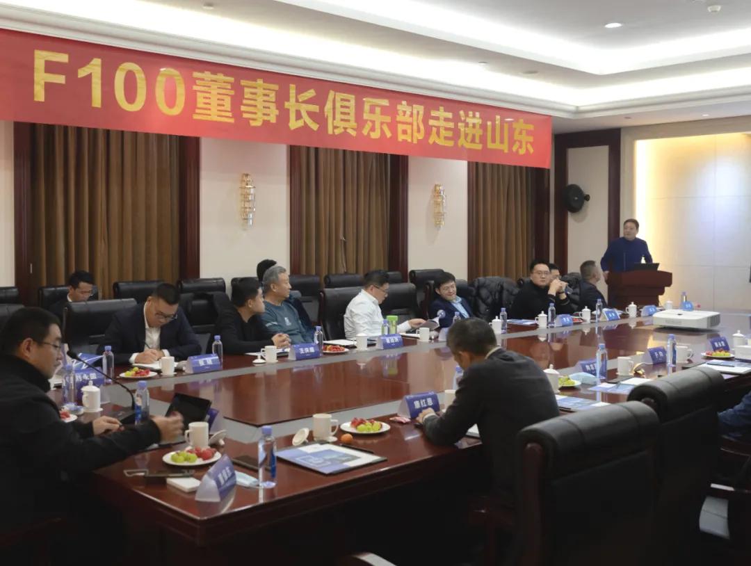 F100房地产董事长俱乐部走进万城，共研企业高质量发展之道