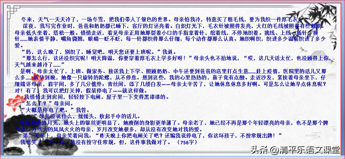 守常河北中考作文题目,守常河北中考作文满分