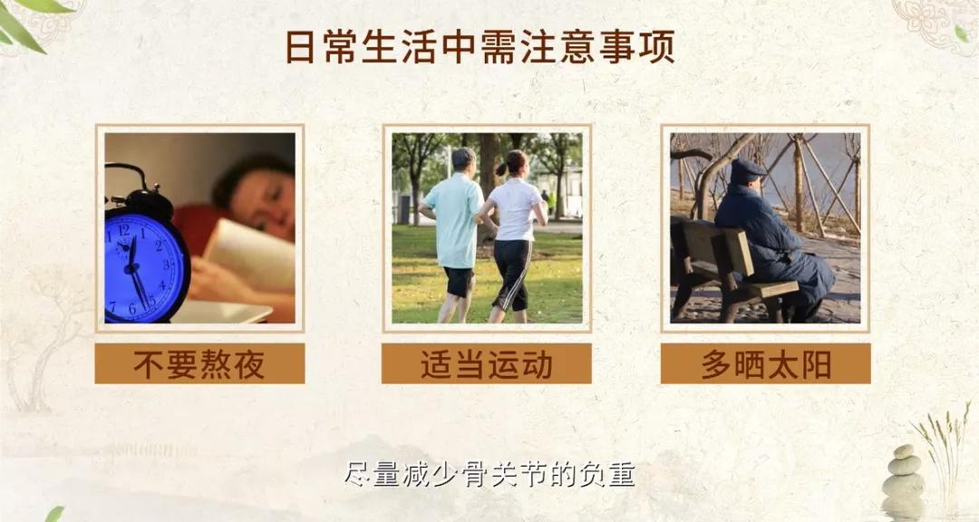 中医药知识大讲堂全集,中医九种体质健康大讲堂