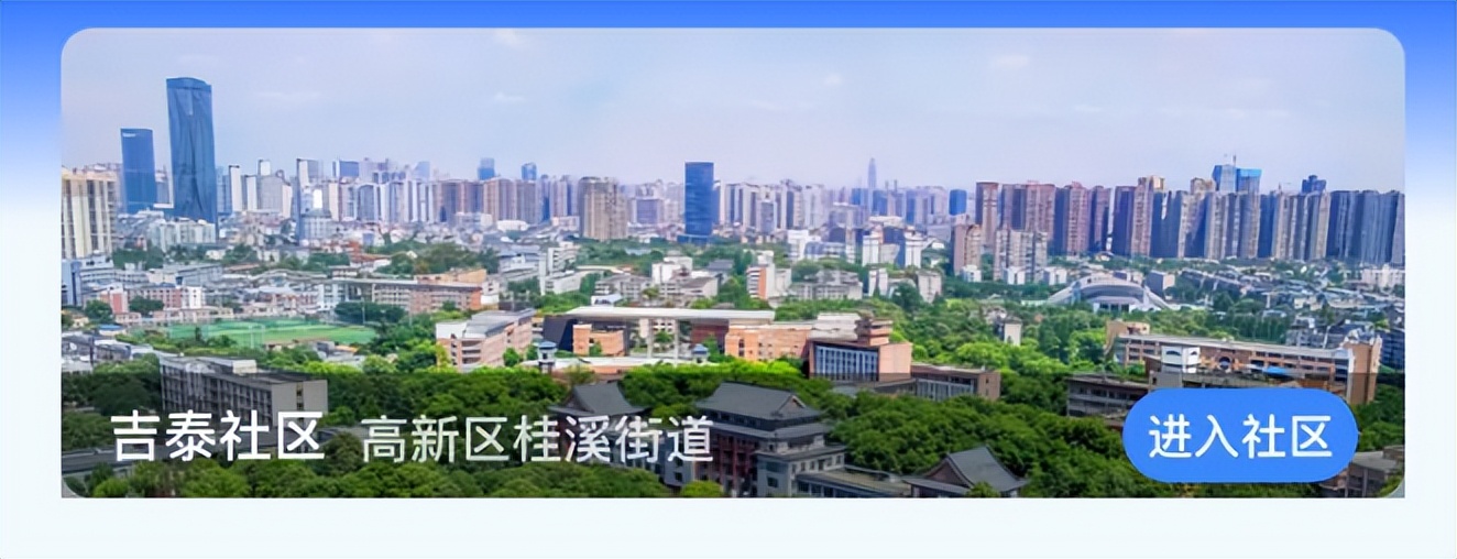 【靖心关注】“微网实格”市民端怎么操作?看完这篇就明白啦