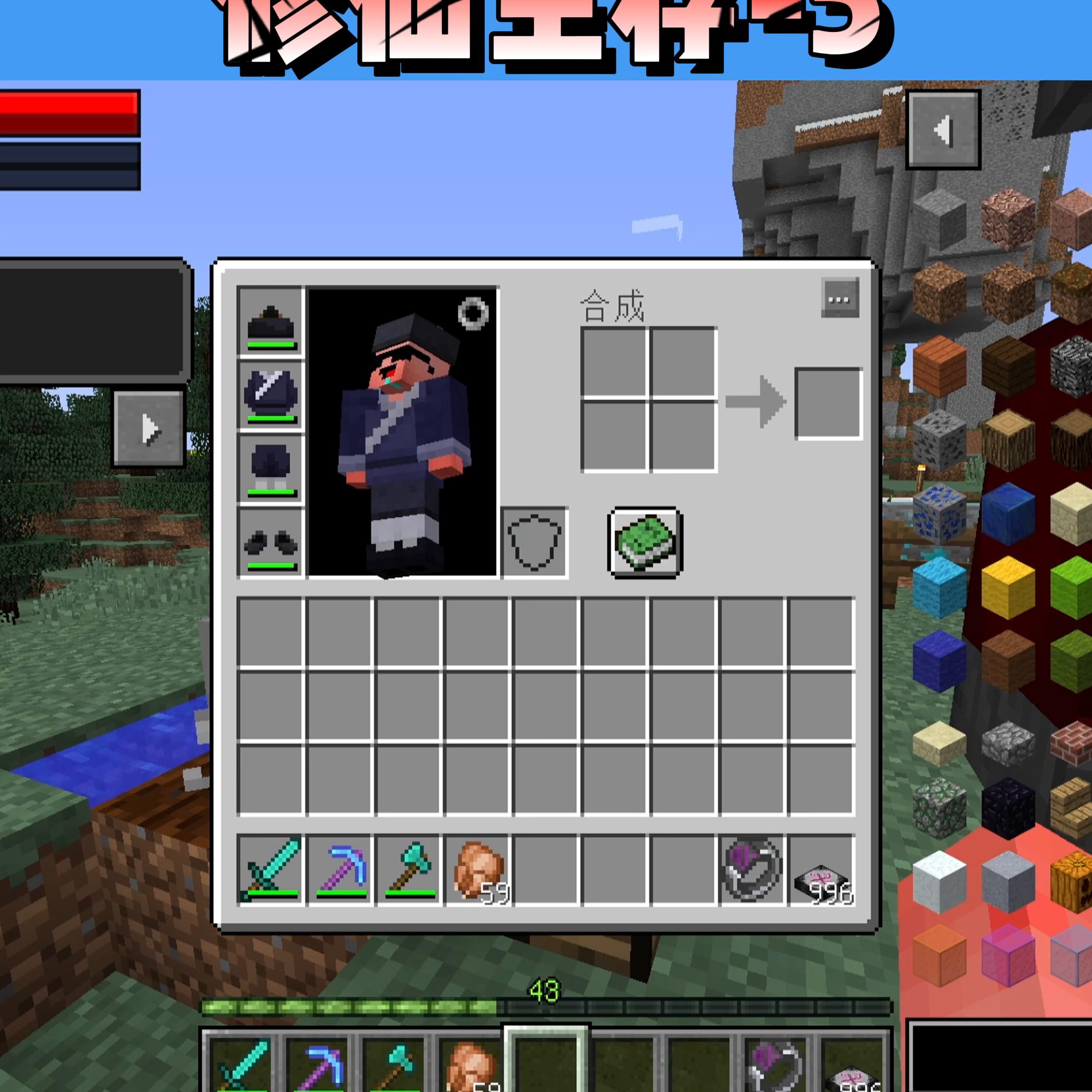 修仙生存第五期视频,修仙生存第4集