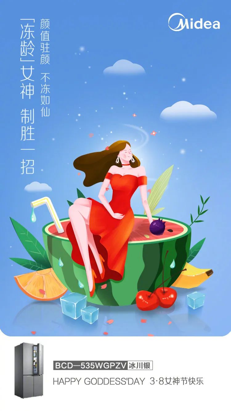 医院三八妇女节宣传海报图片,3月8号妇女节海报图片