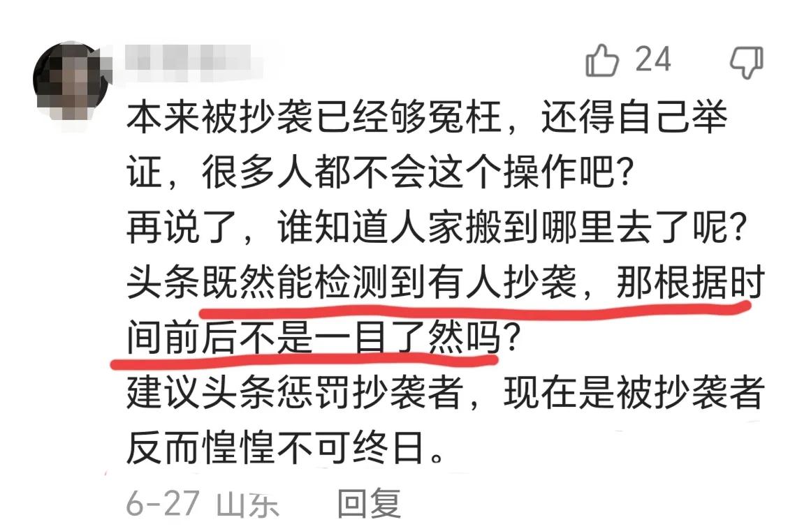 开通头条首发功能有什么用,头条首发功能