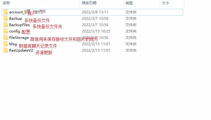 win7系统c盘微信文件怎么清理,win7清理c盘微信缓存