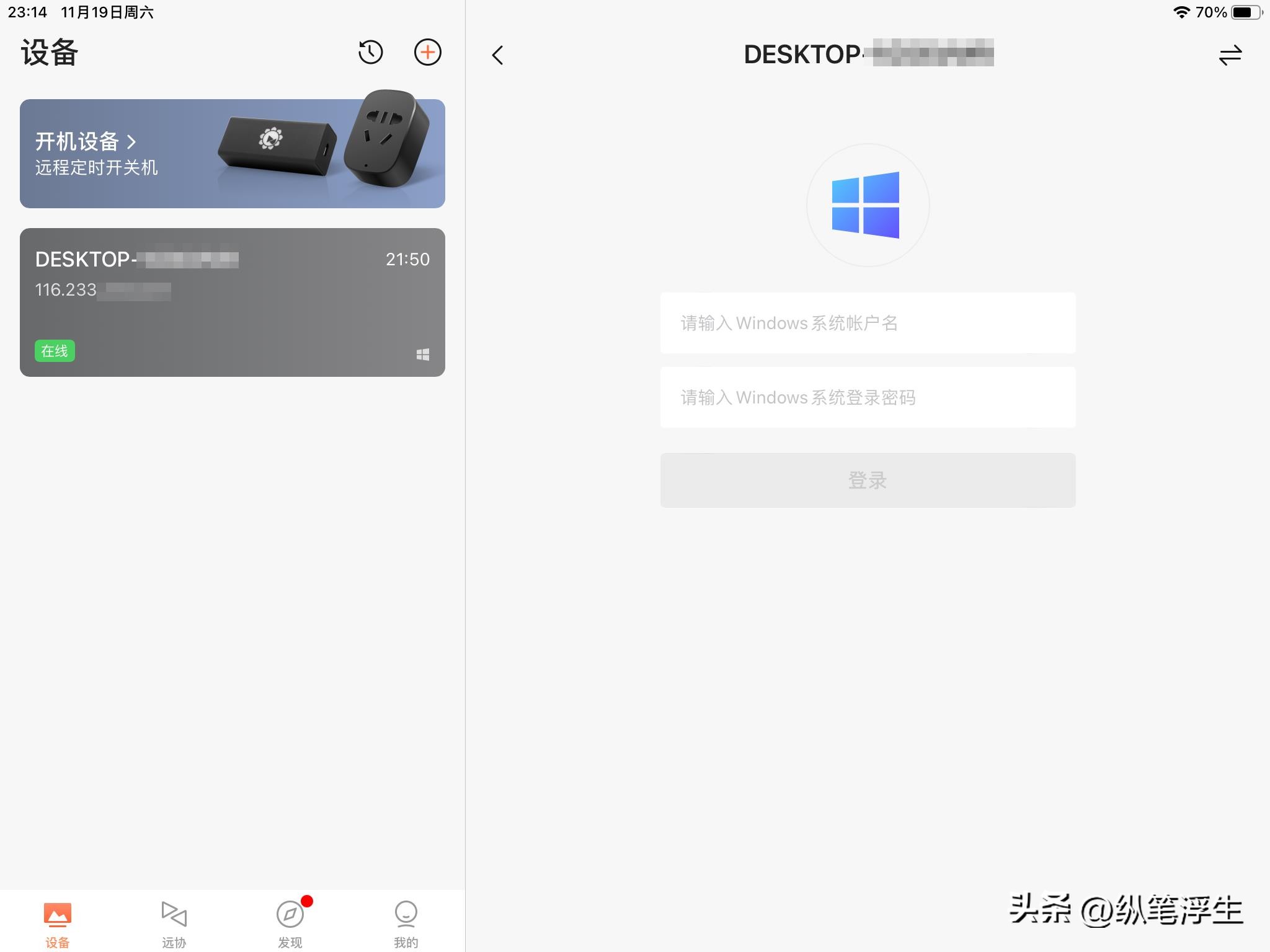 普通蓝牙鼠标能代替向日葵鼠标吗,向日葵专用鼠标评测