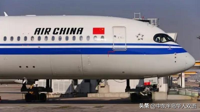 ca942阿联酋到北京航班最新通知,迪拜飞北京ca942航班所需材料