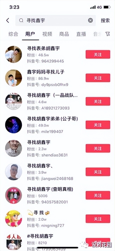 胡鑫宇事件:15岁少年自缢身亡,真相背后,或许可以是另一种结局