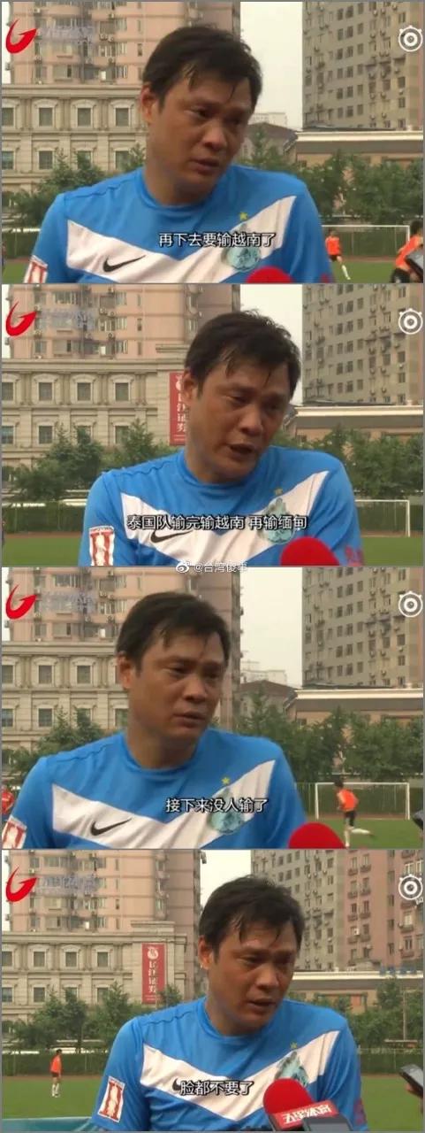 大年初一被人骂,外媒评中国男足1比3越南事件