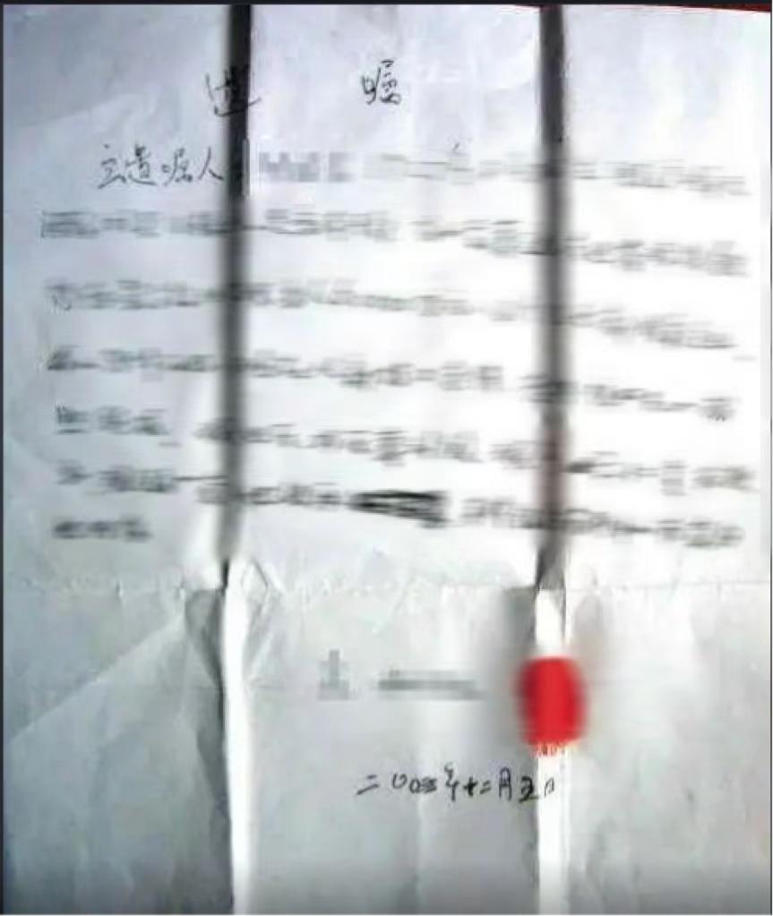 探秘！他们让白纸黑字“说”出真相