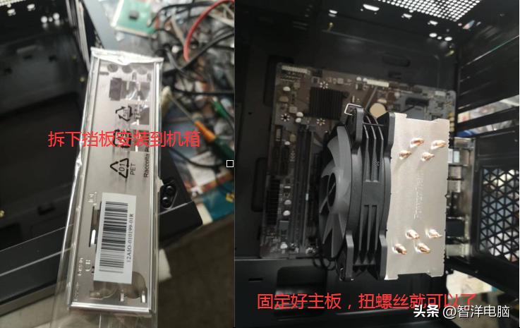 组装台式电脑教程怎么装系统,组装台式电脑教程然后怎么装系统