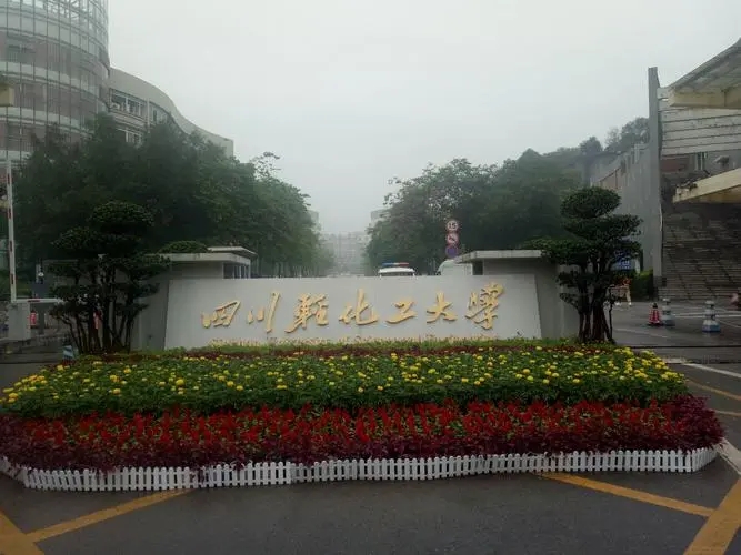 每天了解一个专业软件工程,酿酒专业涉及的课程与知识