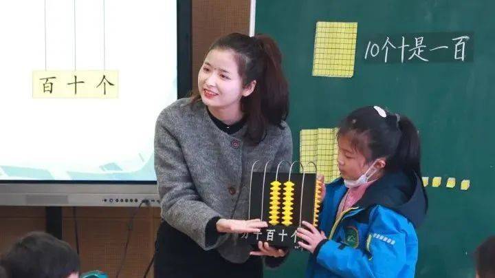 名师数学直播课,数学教学技巧直播