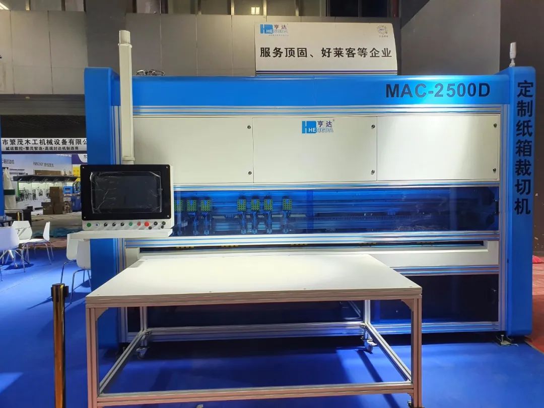 绿色智造,赋能未来!亨达成智能包装领域强者