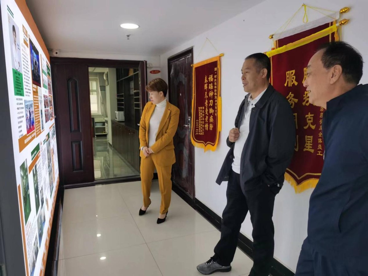 保定福瑶,保定福瑶足疗